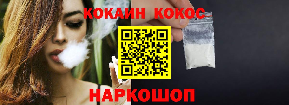 COCAIN  COCAIN FishScale  Вход с VPN  КОКАИН FishScale  Азнакаево 