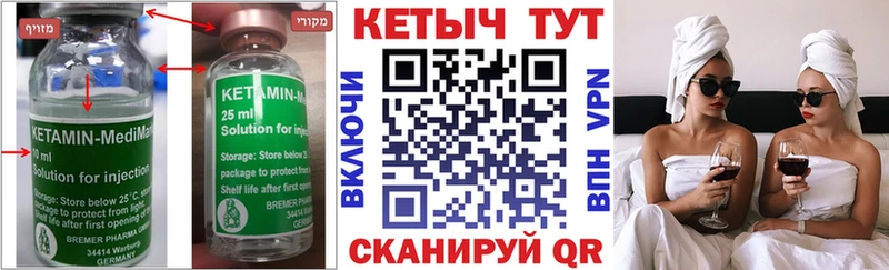 ОМГ ОМГ зеркало  Азнакаево  Кетамин ketamine 