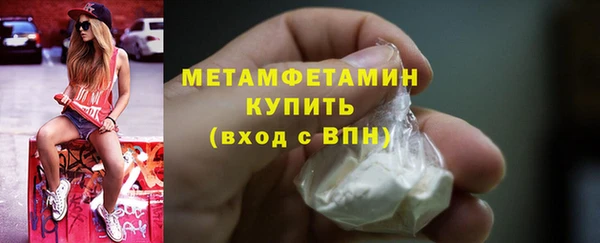 синтетический гашиш Гусь-Хрустальный
