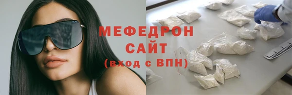 мяу мяу мука Абдулино