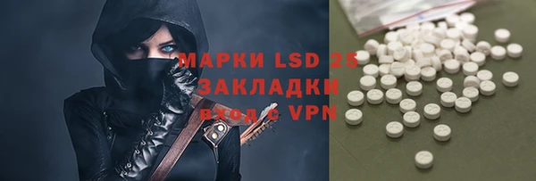не бодяженный Абаза
