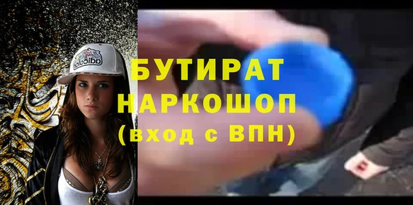 не бодяженный Абаза