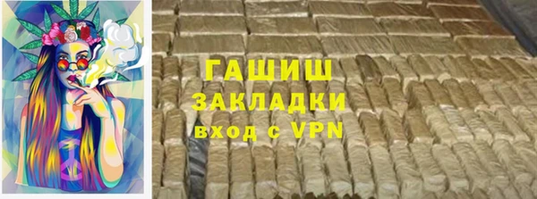 не бодяженный Абаза