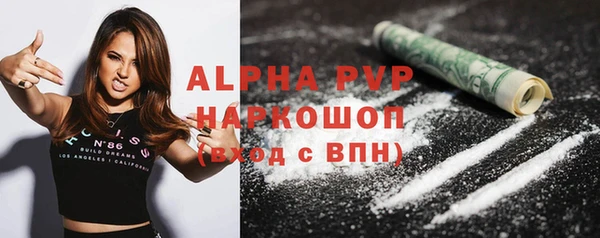 не бодяженный Абаза