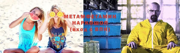 альфа пвп VHQ Гусиноозёрск