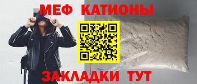 ALPHA-PVP Абинск