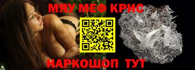 ALPHA-PVP Абинск