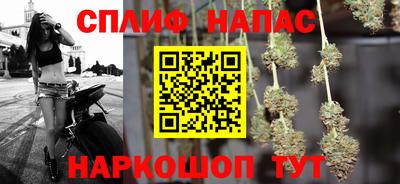 ALPHA-PVP Абинск