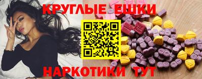 ALPHA-PVP Абинск