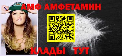 ALPHA-PVP Абинск