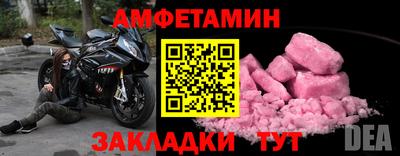 герыч Азнакаево
