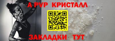 СК Абакан