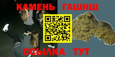герыч Азнакаево