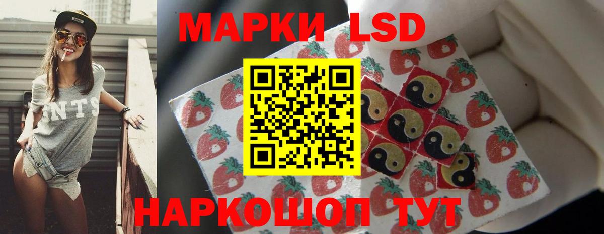 ЛСД экстази ecstasy Азнакаево
