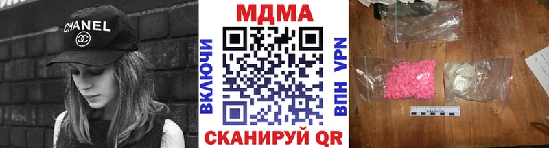 закладки  Азнакаево  МДМА crystal 