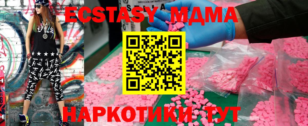 MDMA молли Азнакаево
