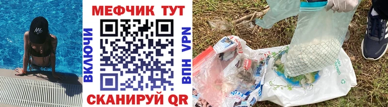 Меф VHQ  цена наркотик  Азнакаево 