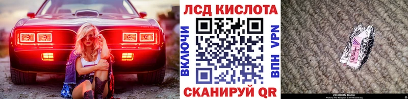 Марки N-bome 1,8мг  как найти   Азнакаево 