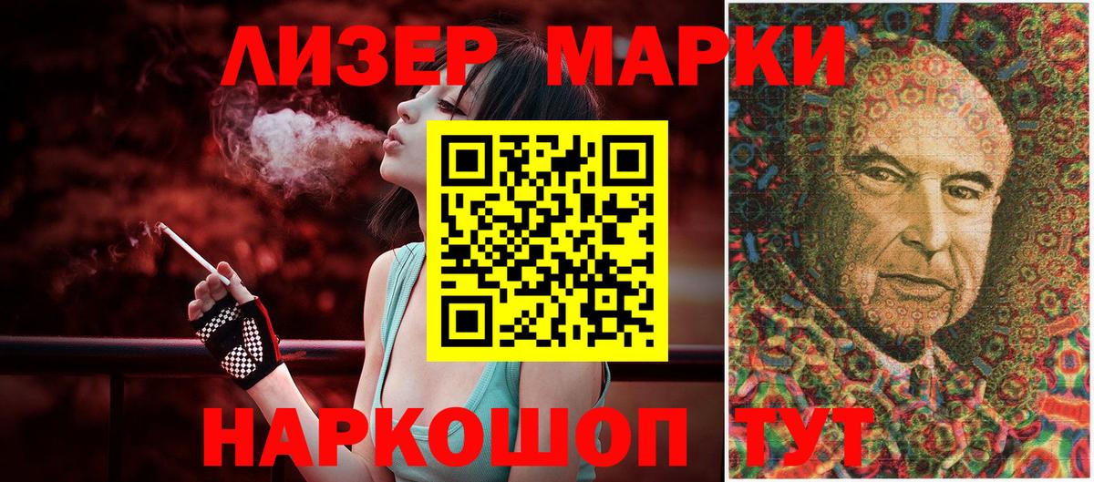 Марки NBOMe 1,5мг  Марки 25I-NBOMe  Азнакаево  Вход с VPN 