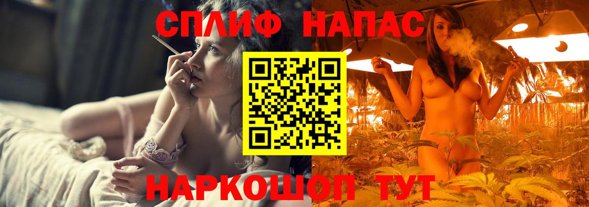 Каннабис Ganja Азнакаево