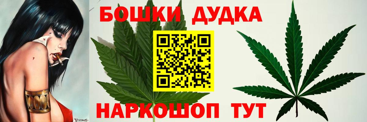 Шишки марихуана Ganja  Марихуана индика  Канабис семена  Азнакаево  Бошки марихуана OG Kush  Вход с VPN 